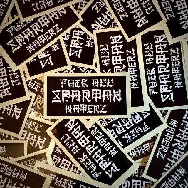 Sticker-10：FASH/AC
